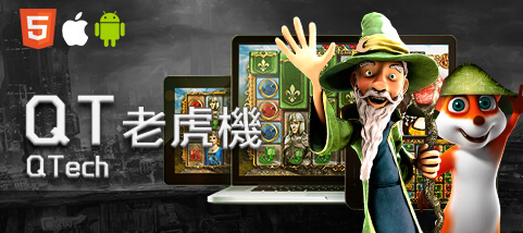 富亨娛樂城QT老虎機
