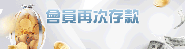 線上推筒子娛樂城推薦總整理